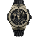 Hublot Big Bang 20th Anniversary Red Magic Watch 431.CF.1313.RX 43mm – VIP Version